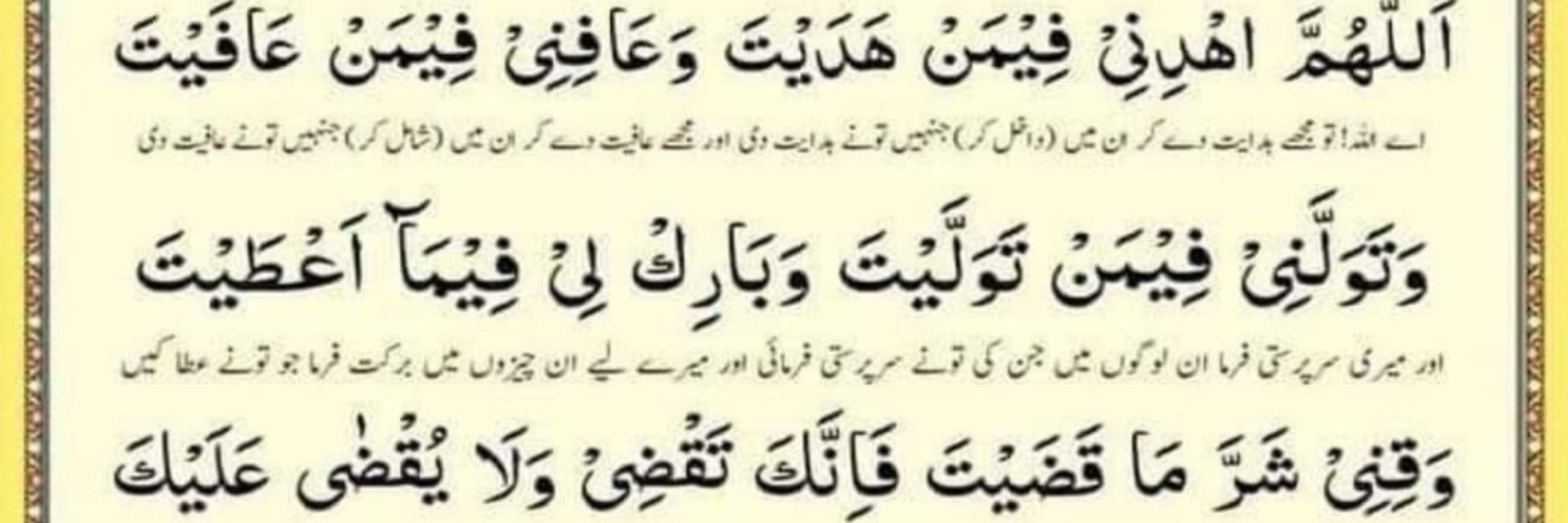 Qaisar Mahmood Khara🦋