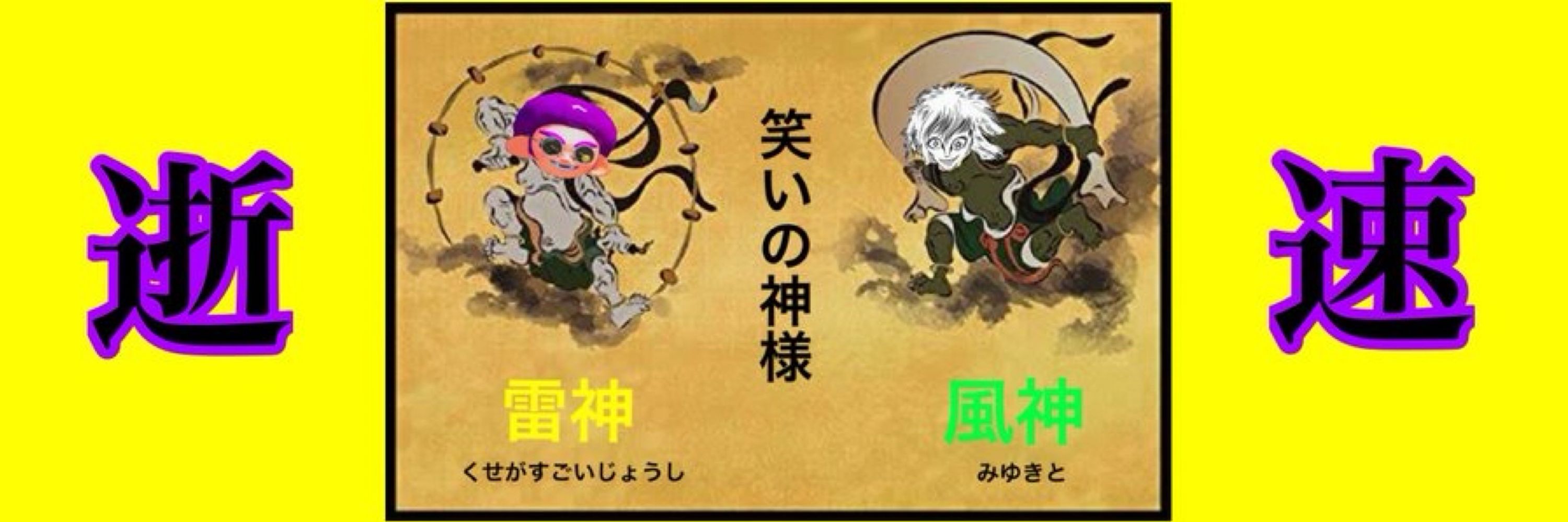 うめ茶漬け