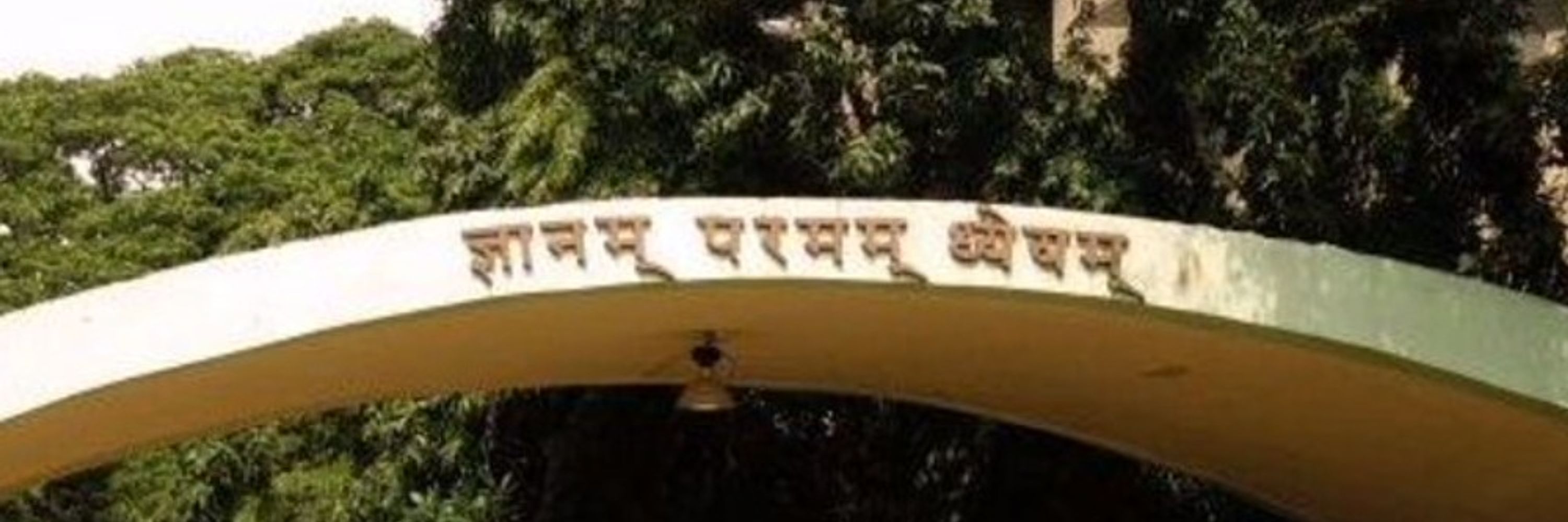 Shitanshu Mishra