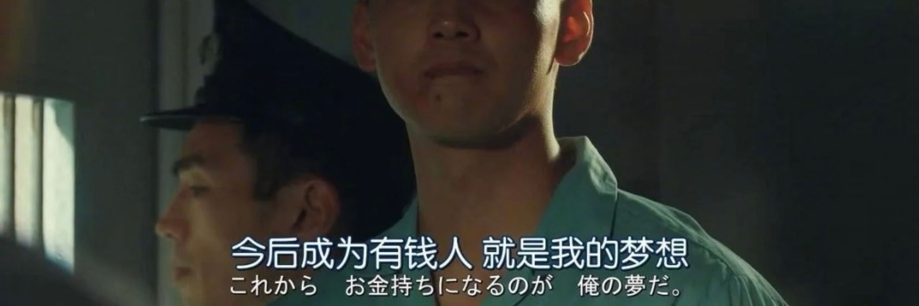 路上小鹿
