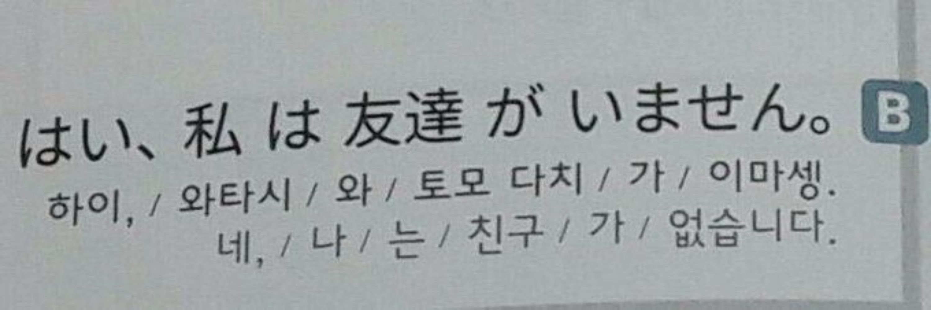 운우