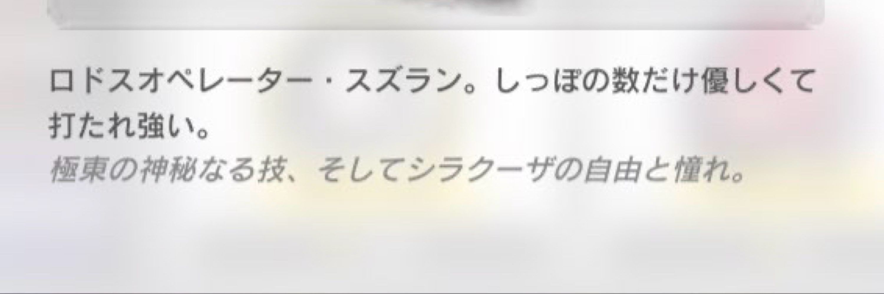 聖剣ロリ