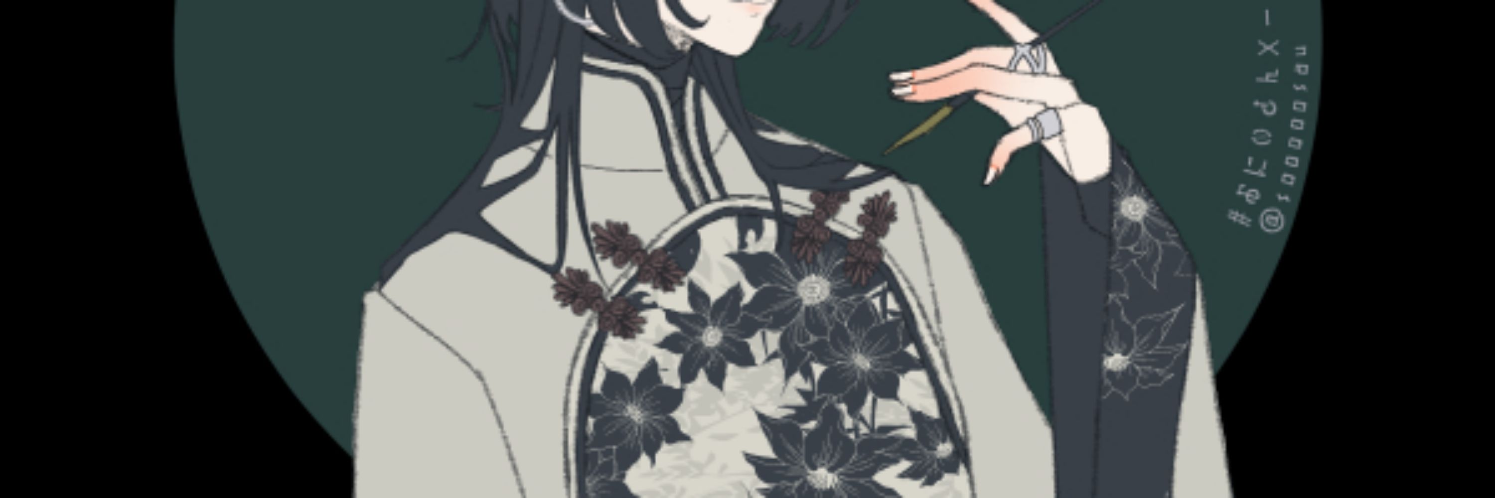 ｼｳ。