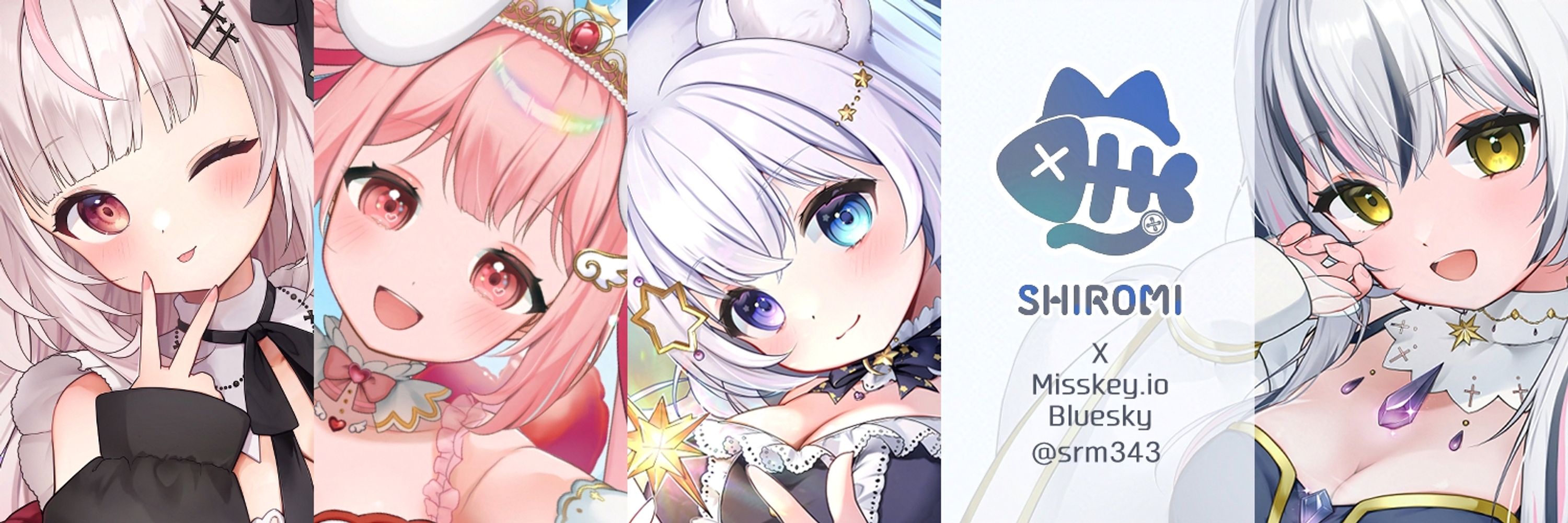 しろみ