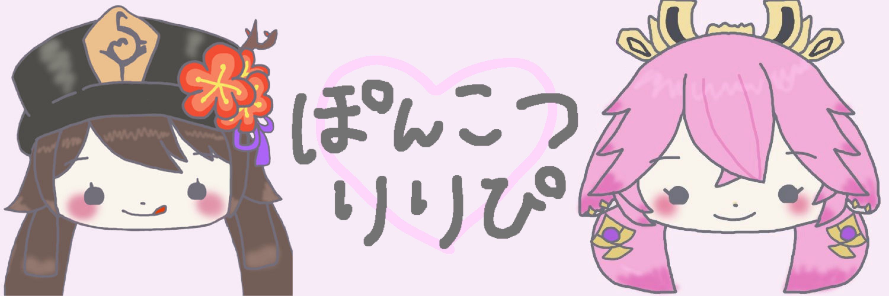 ぽんこつりりぴんくまる🦭°
