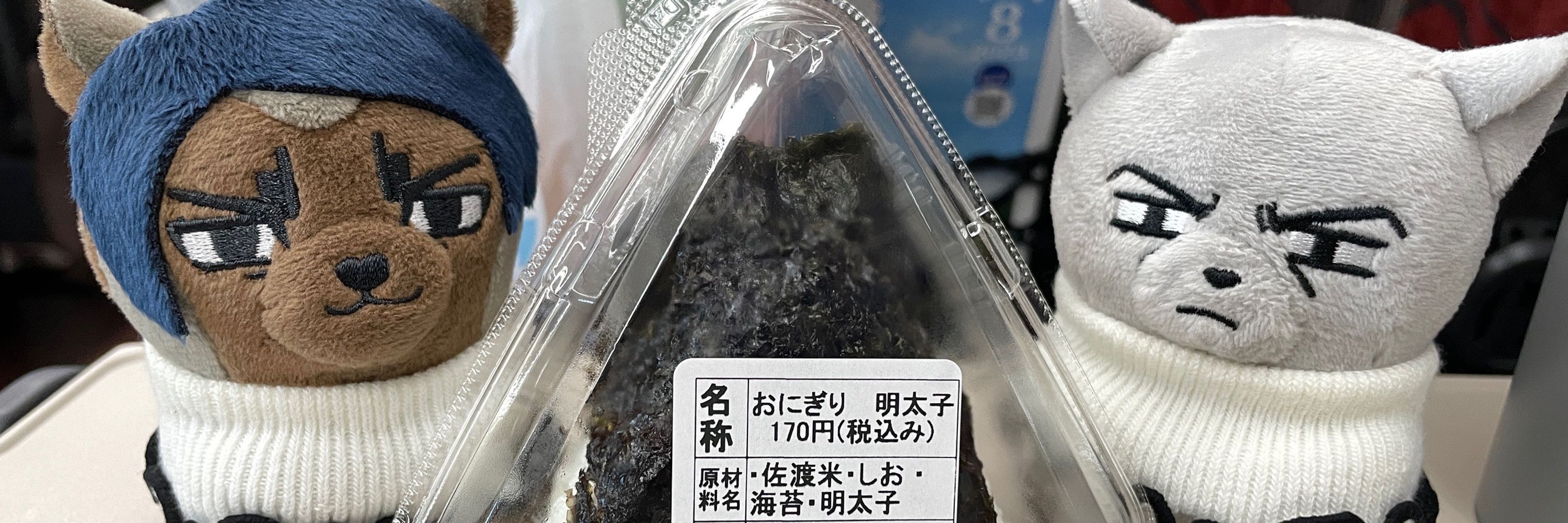のりじろ