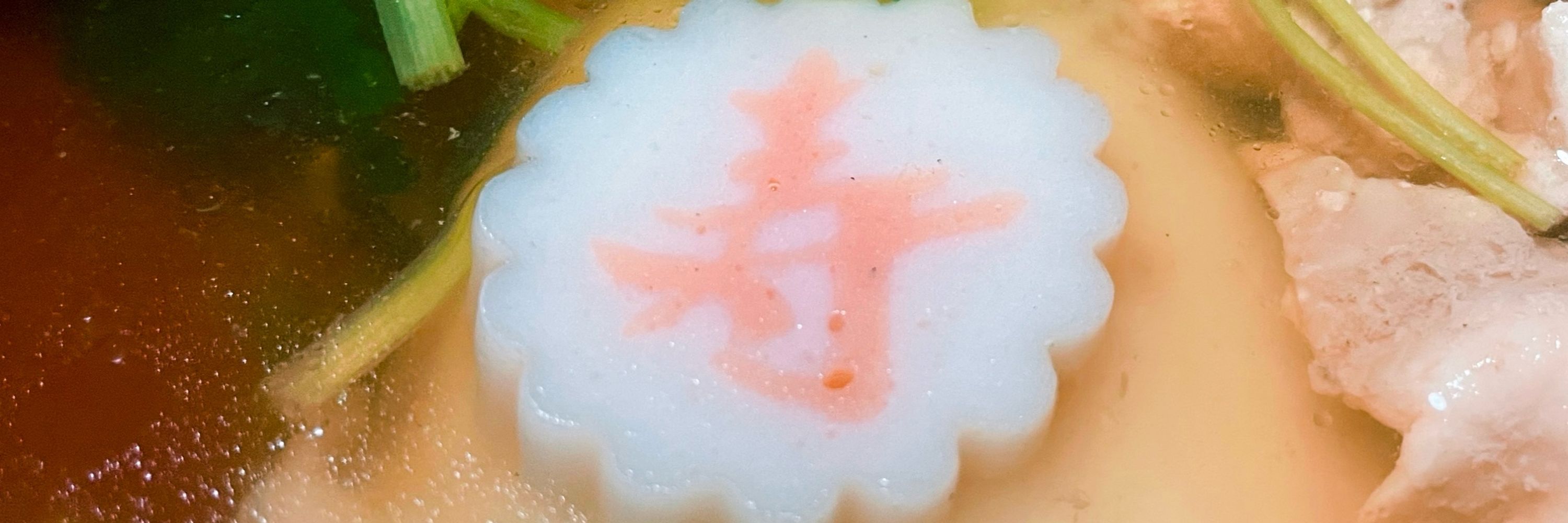 みかく