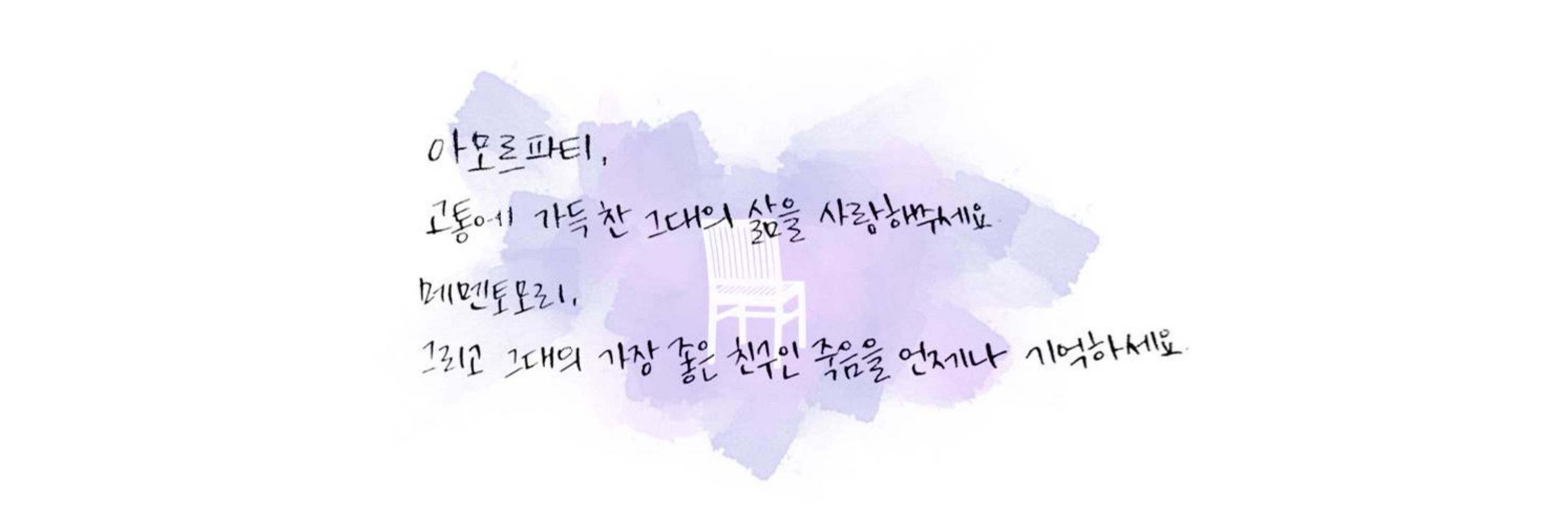 ㅅ