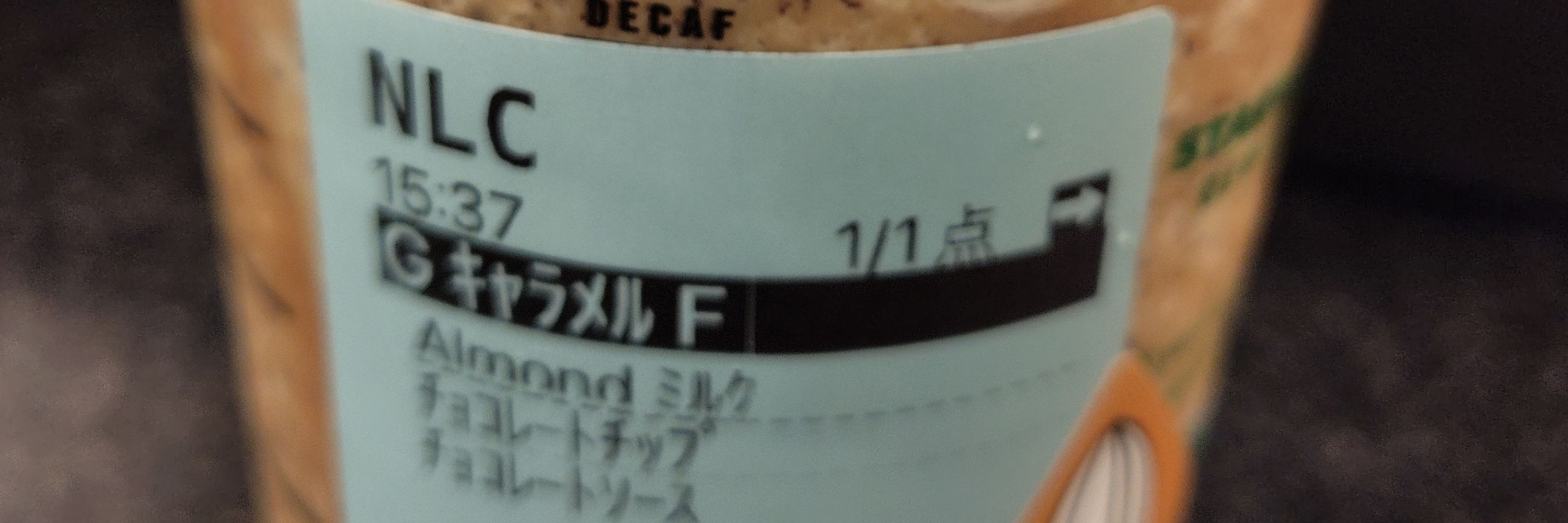 你藍翠