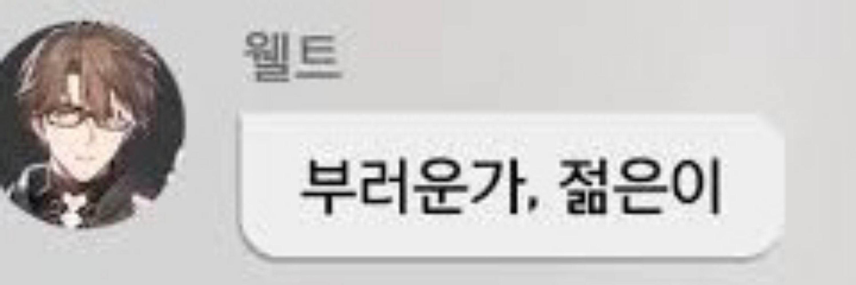 제로티어