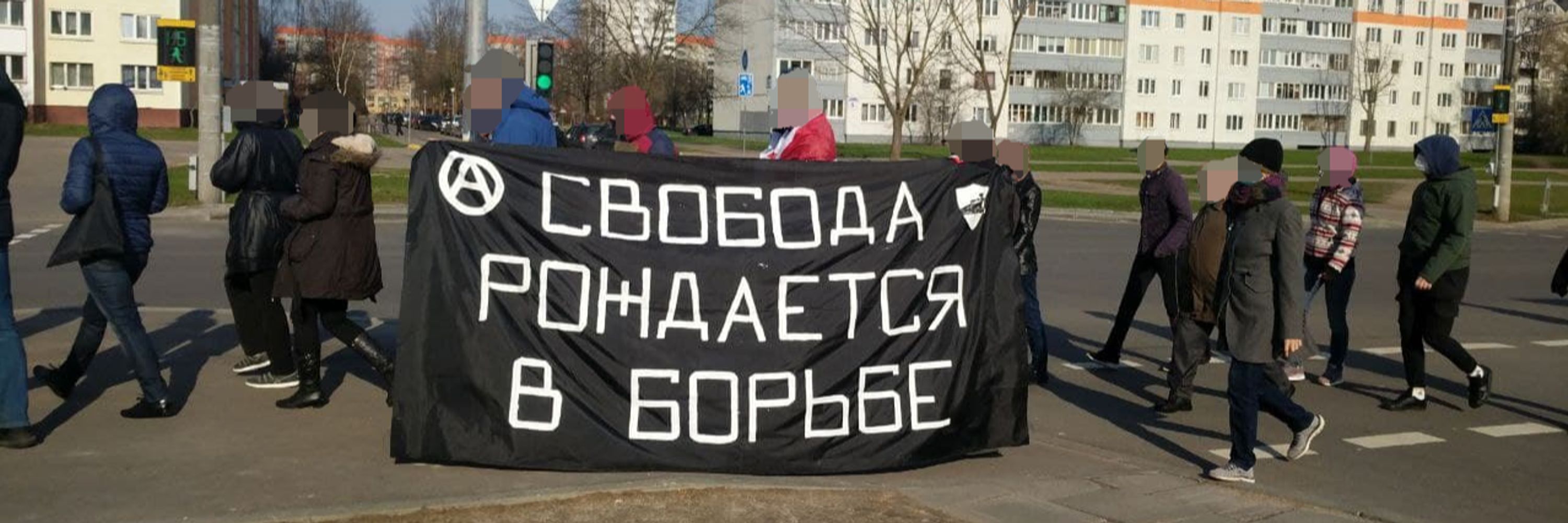 Прамень / Pramen