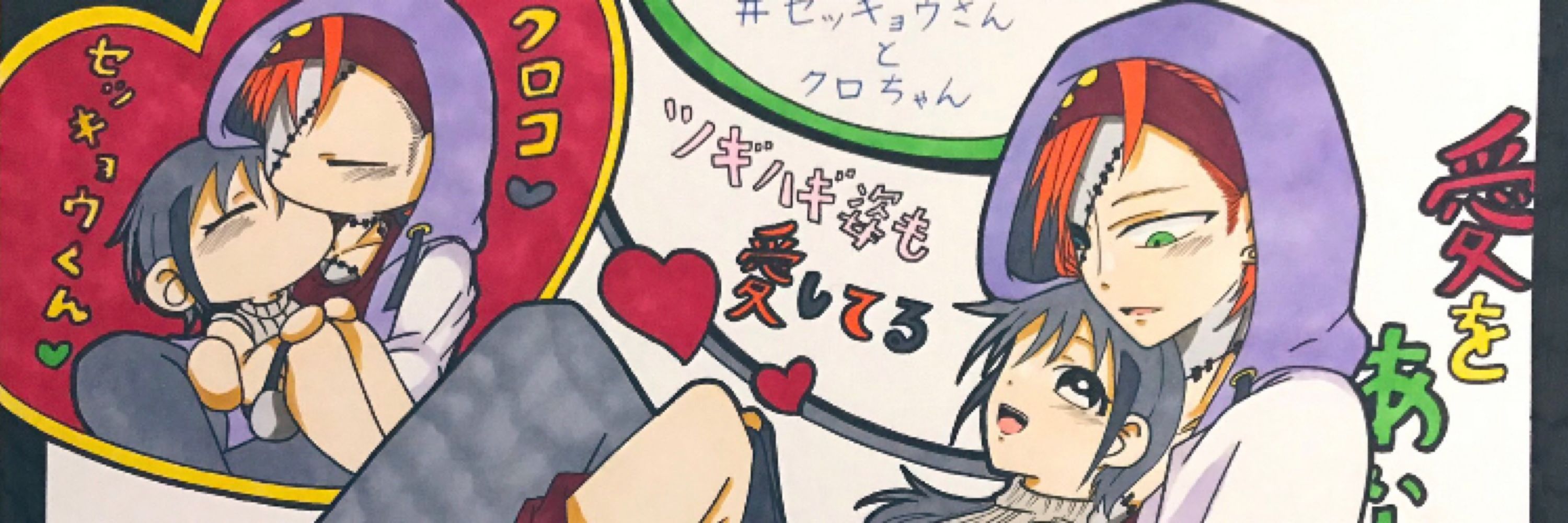 むちぱん☆ししゃも