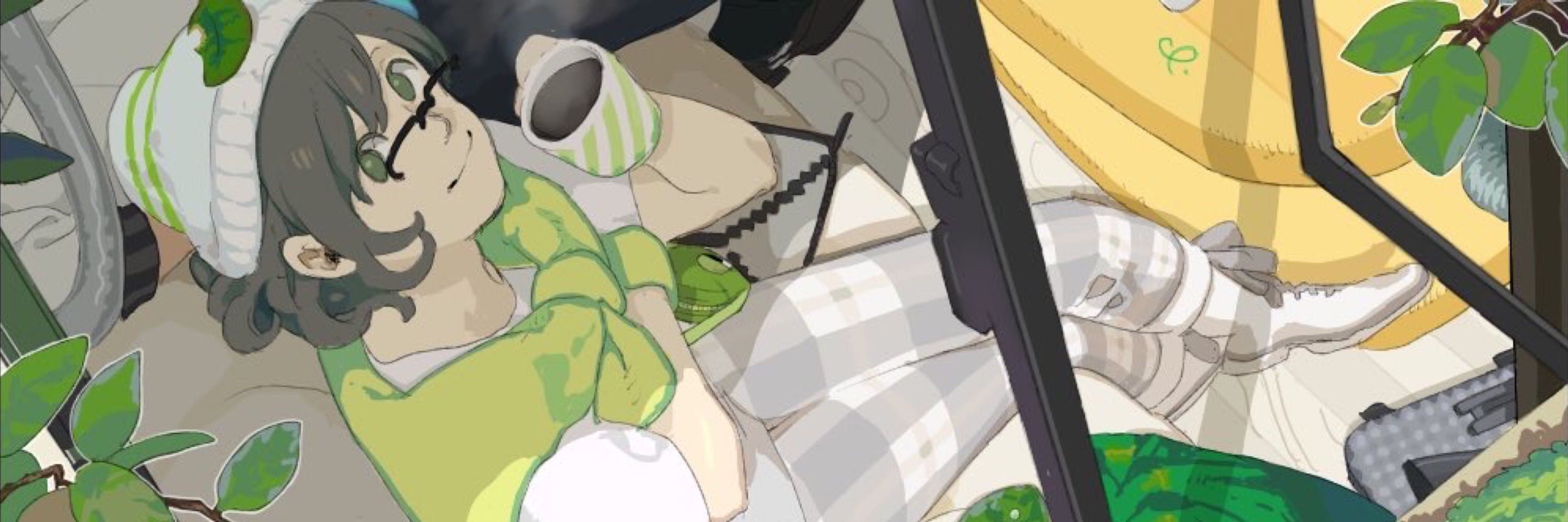 二葉やし