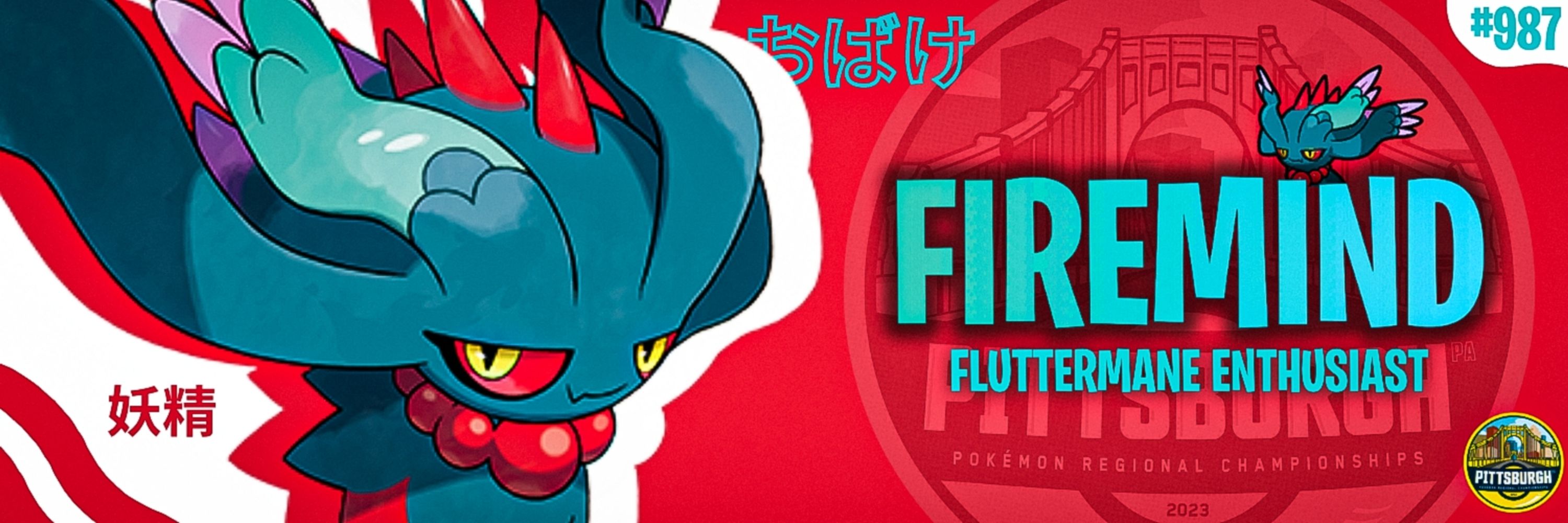 firemind12
