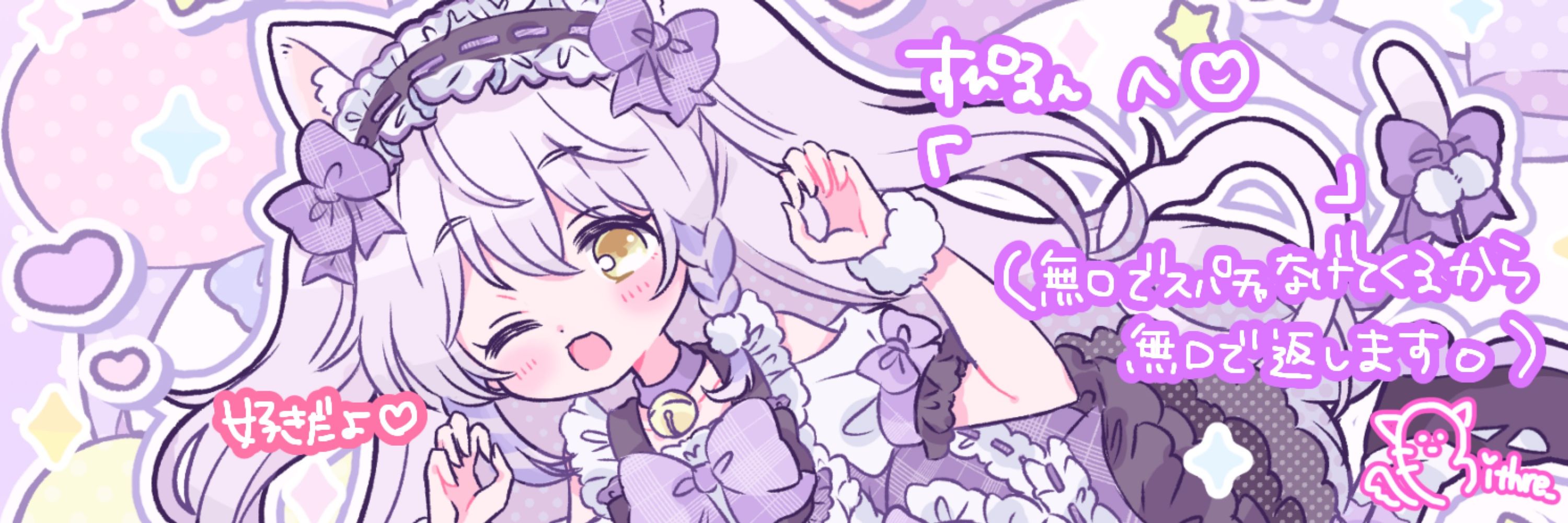 すぴるん