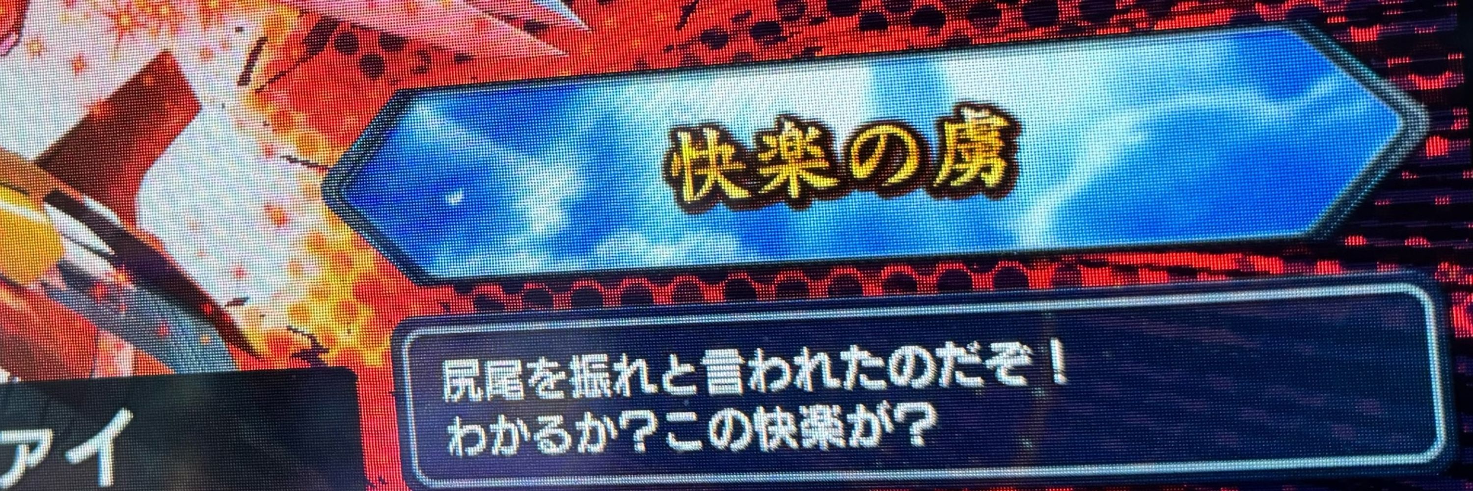 T・ポレポレ