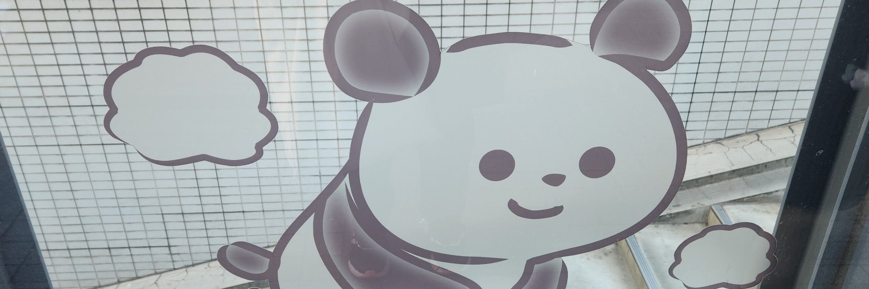 シキチャン。