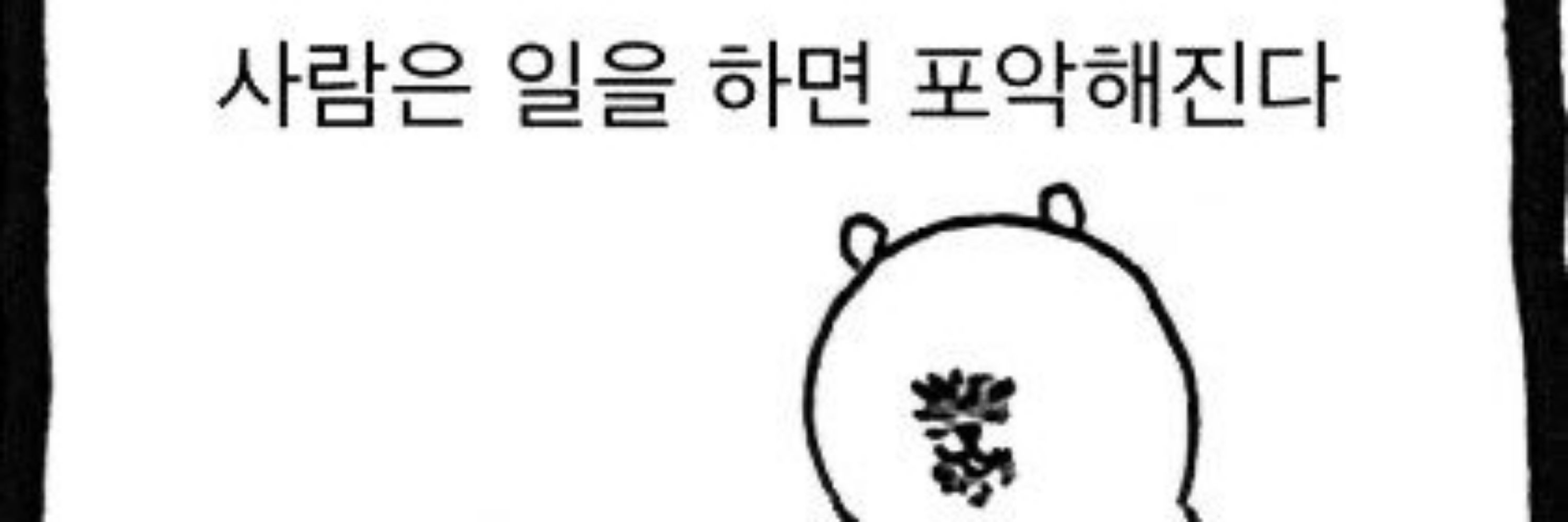 치약