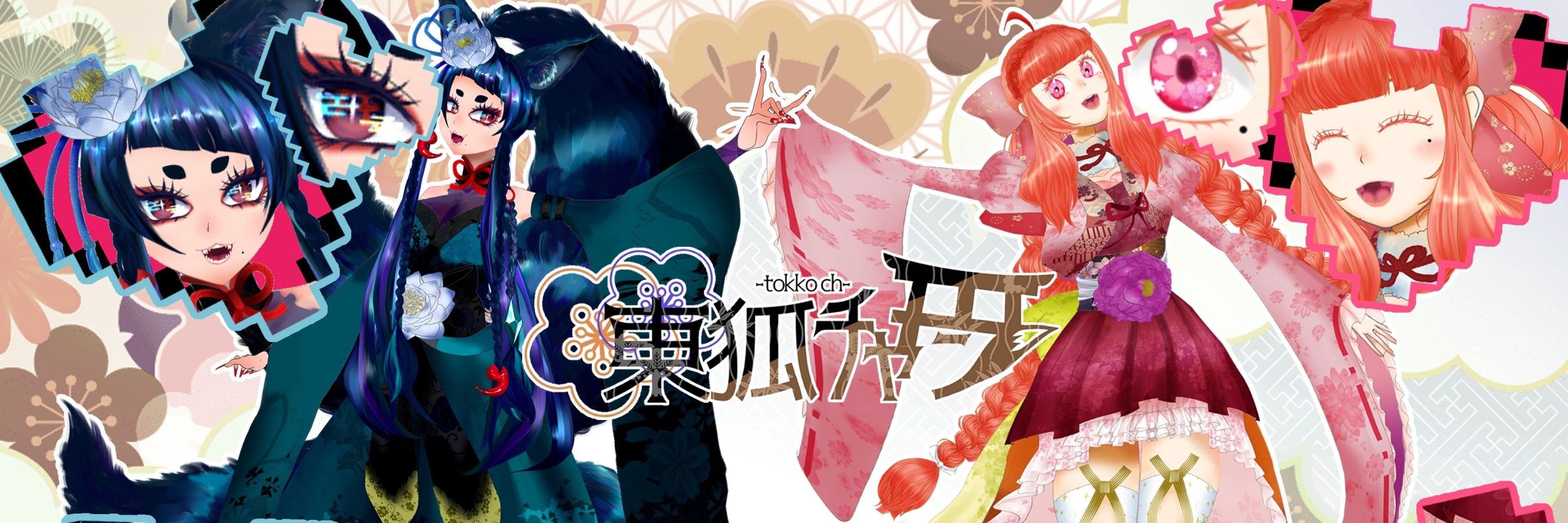 東狐チャン-やう🦊新人VTuber