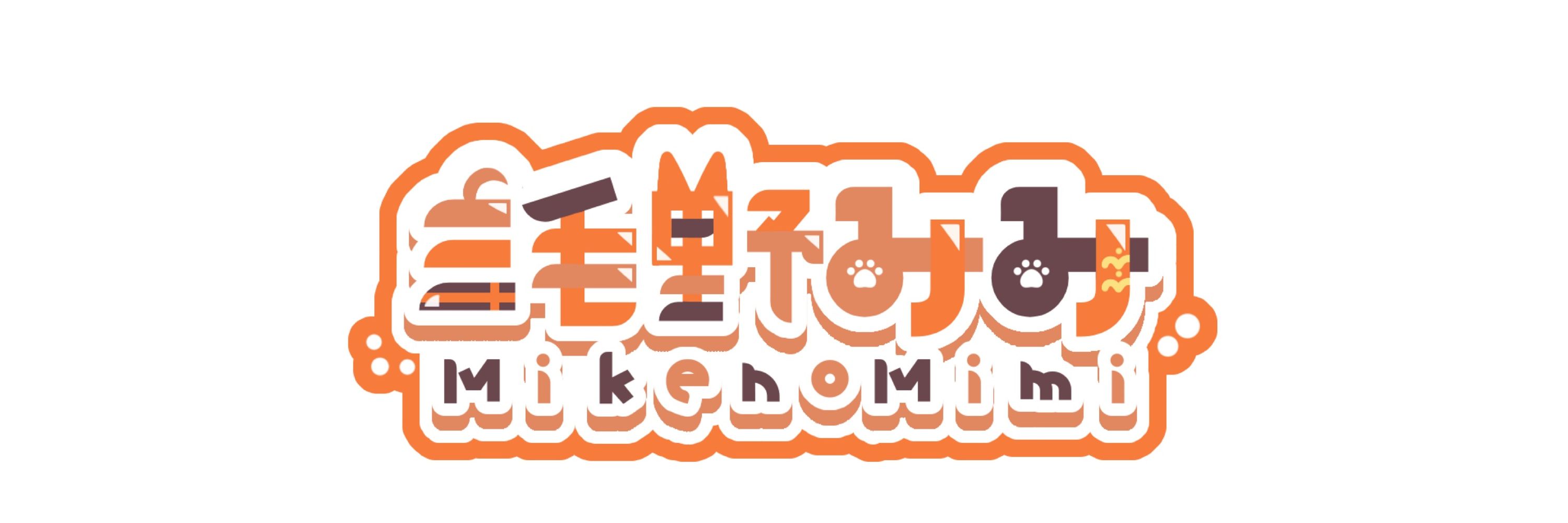 三毛野みみ