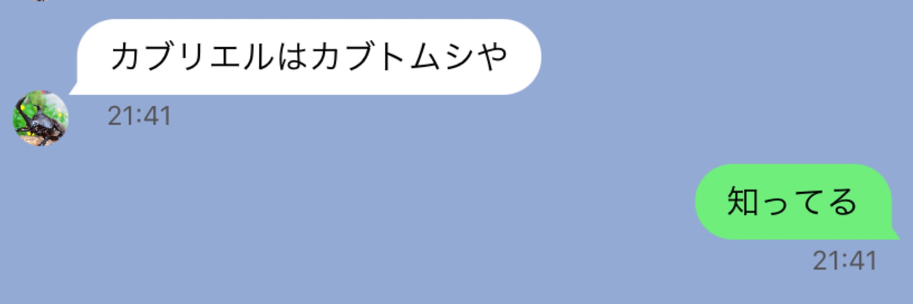 ほっけ