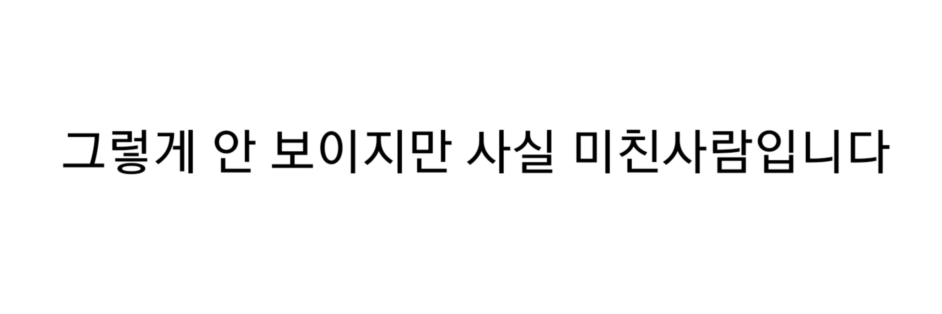 별게다궁금함