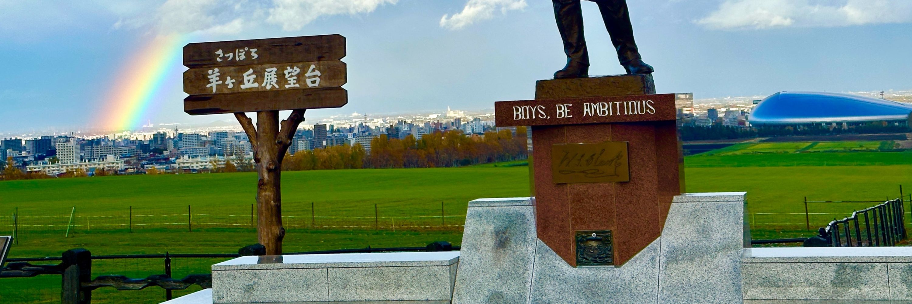おつね