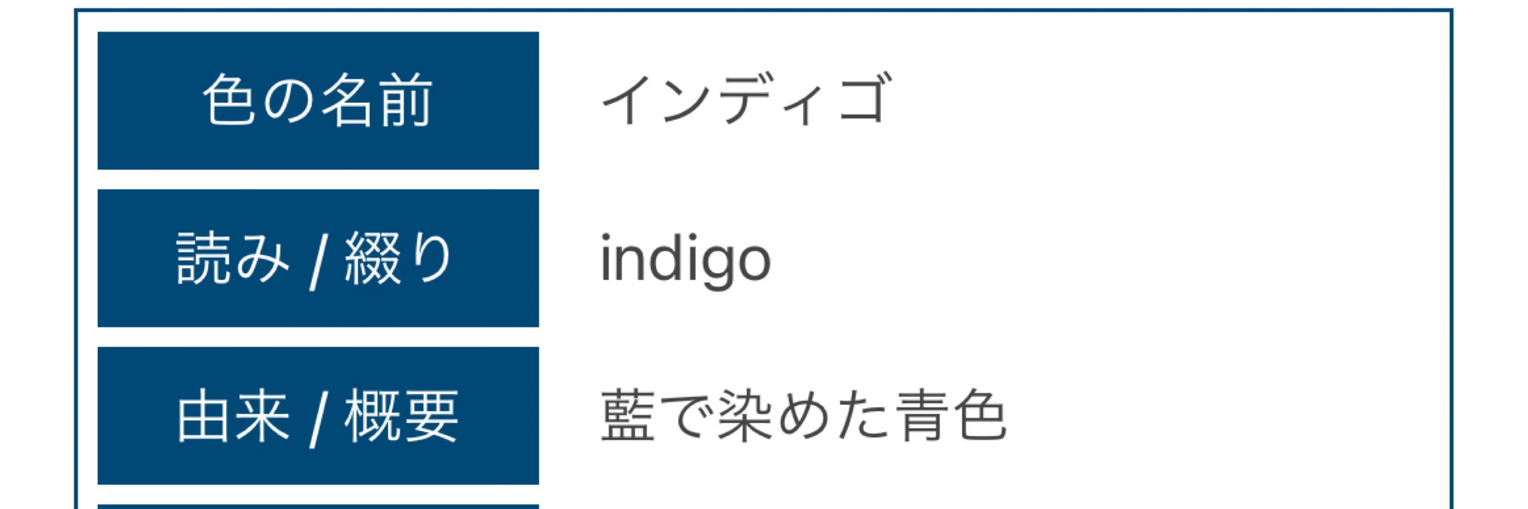 にもの