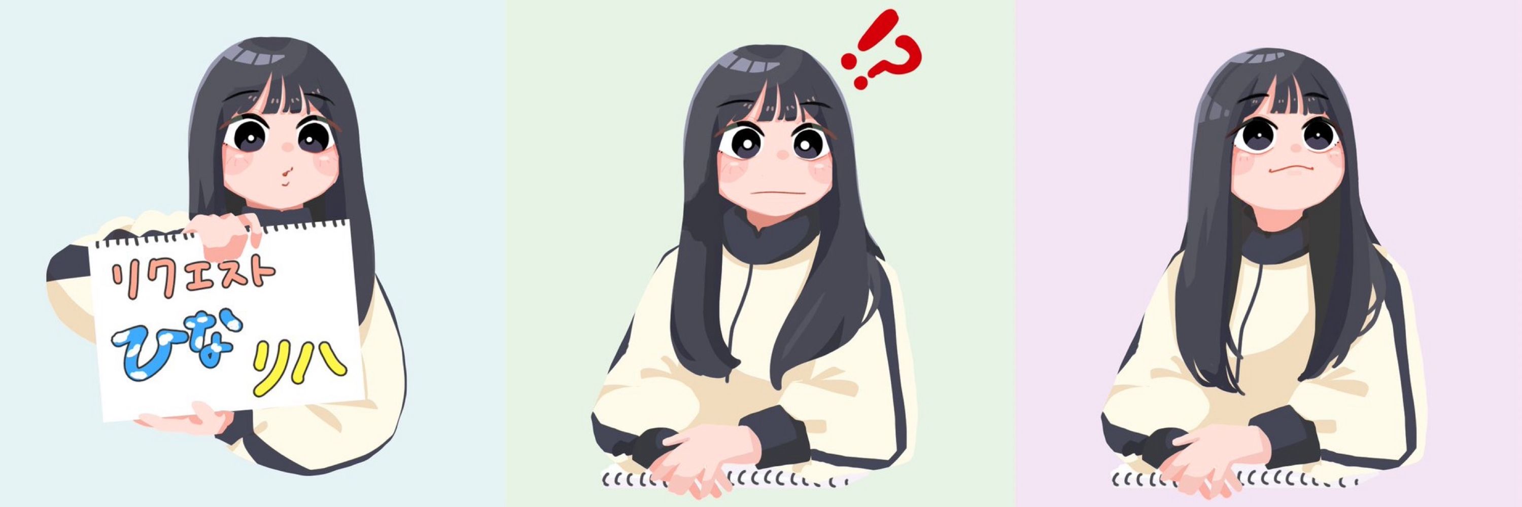 ひま