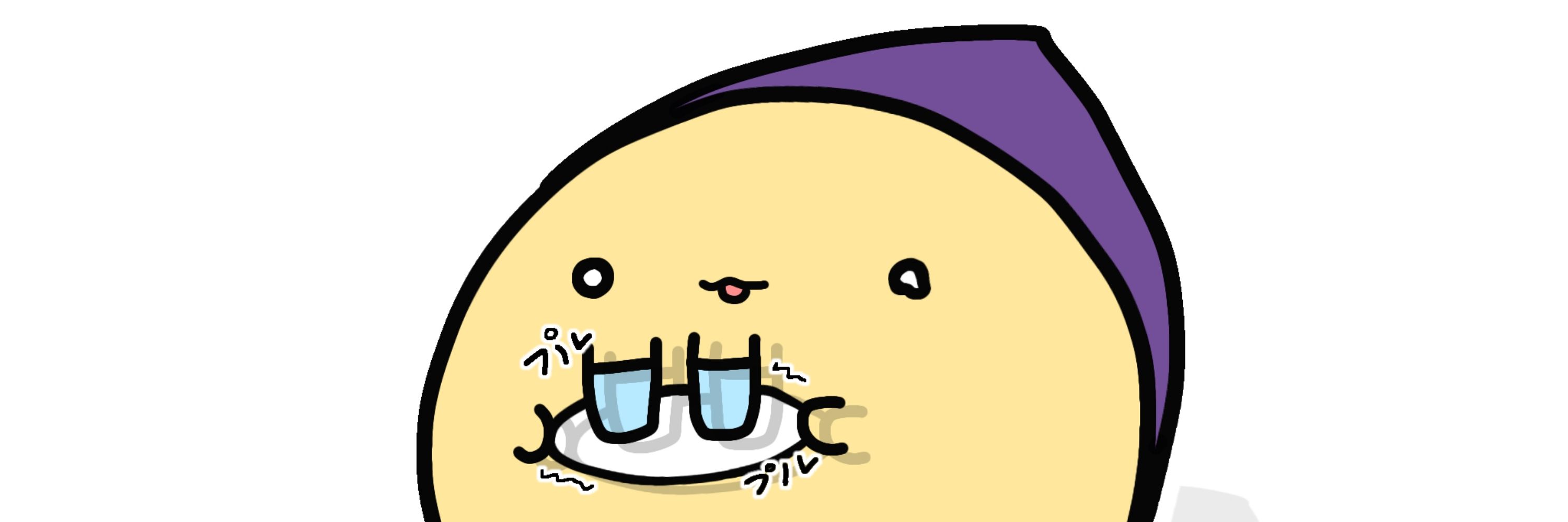 ストくね