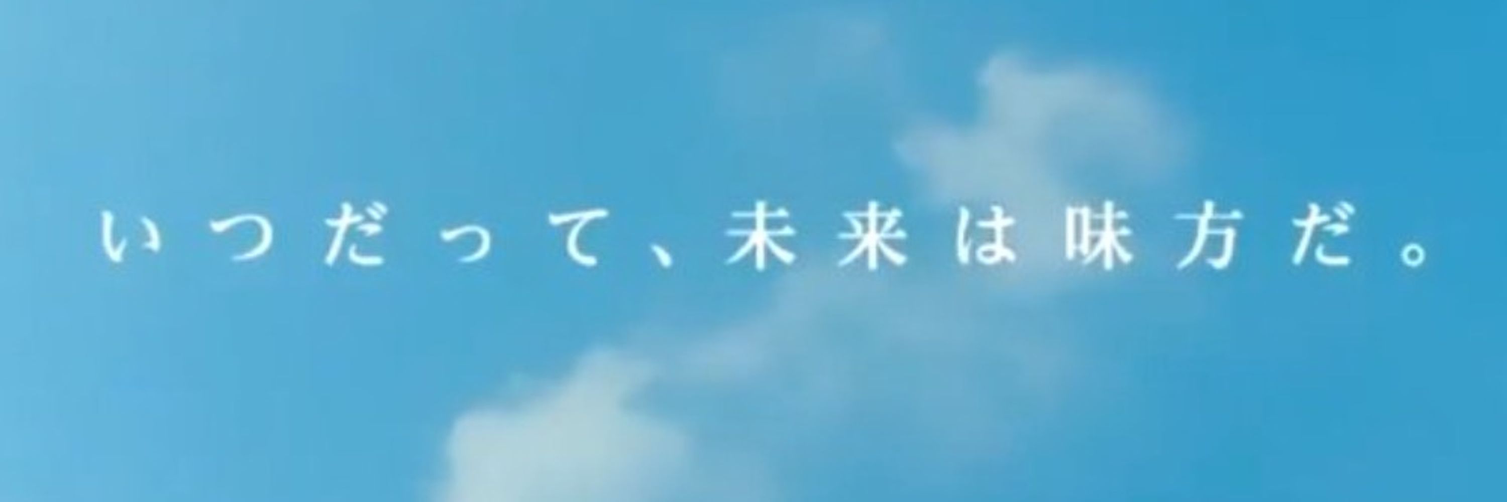 ゆきんこ