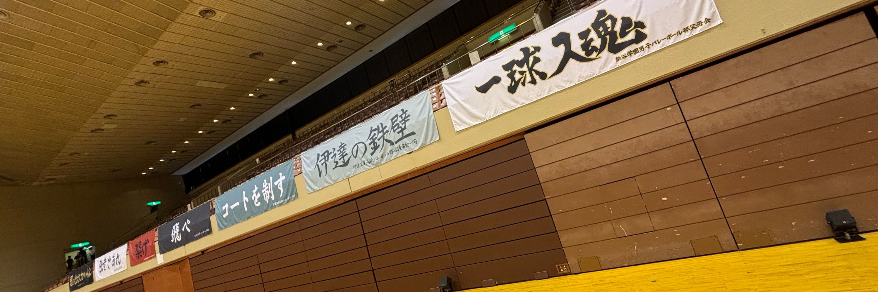 くず餅