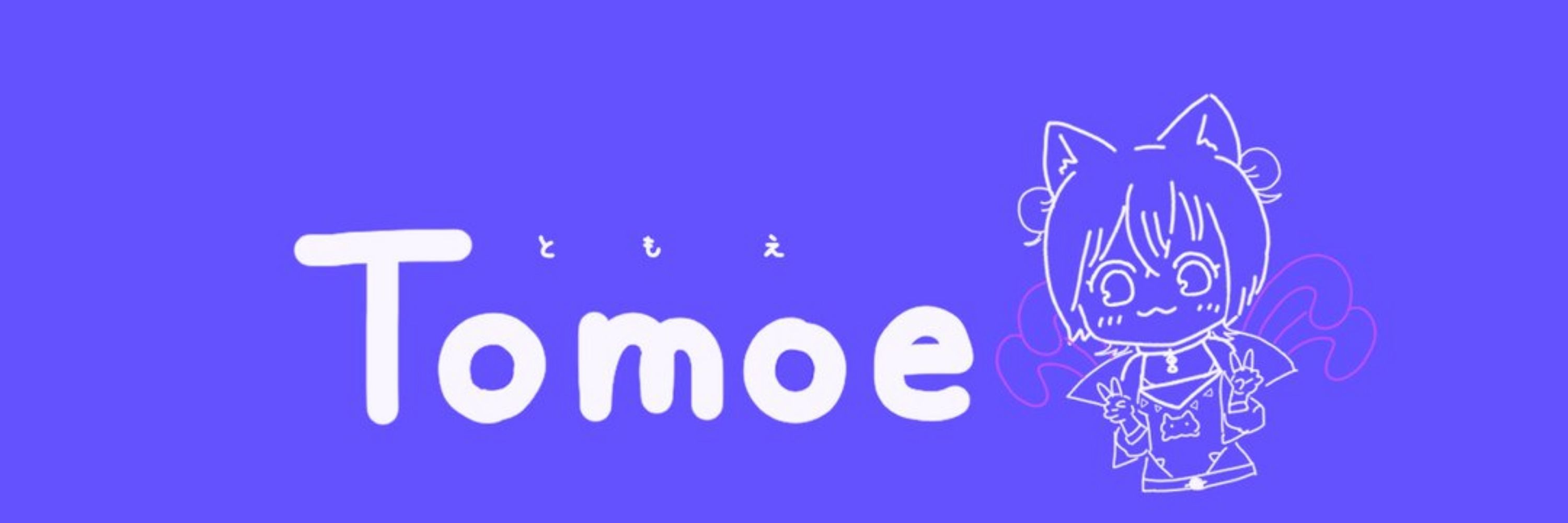 おてぃもえ
