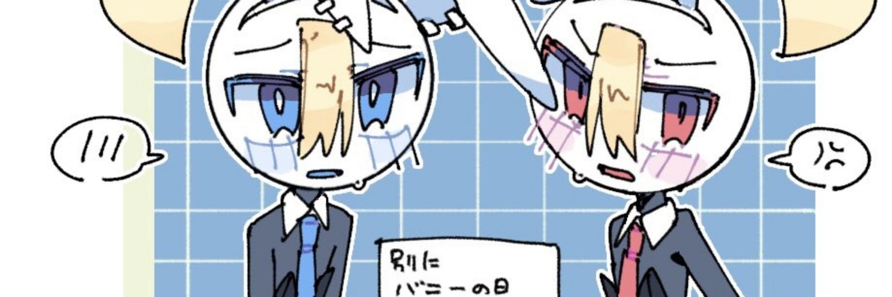 あめ氏