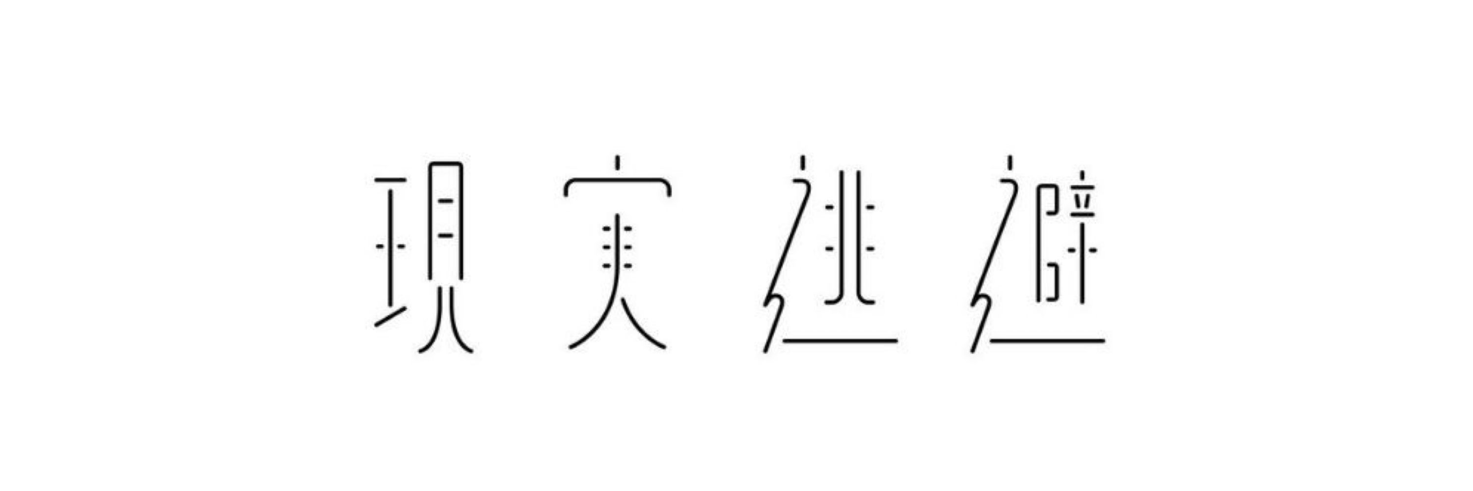 せさみ