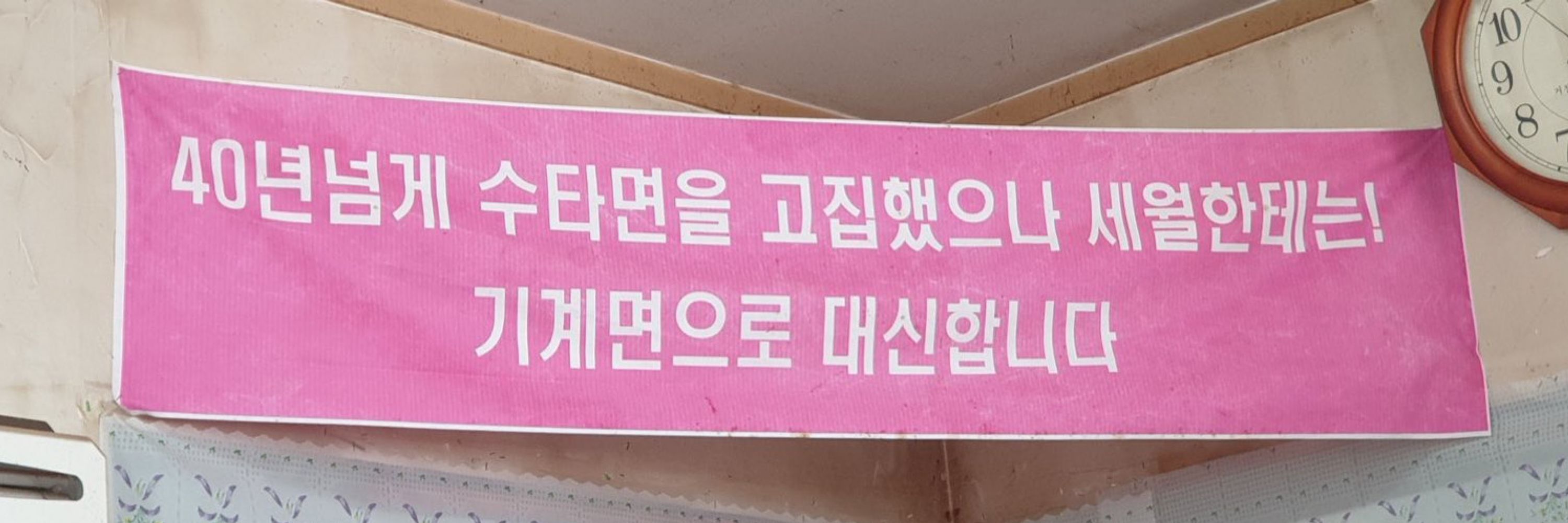 아이셔