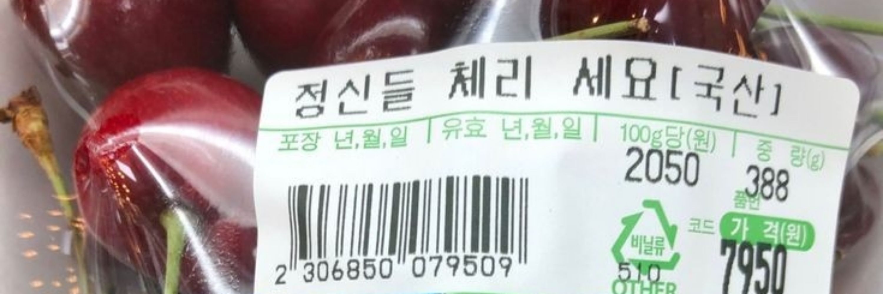 떠순