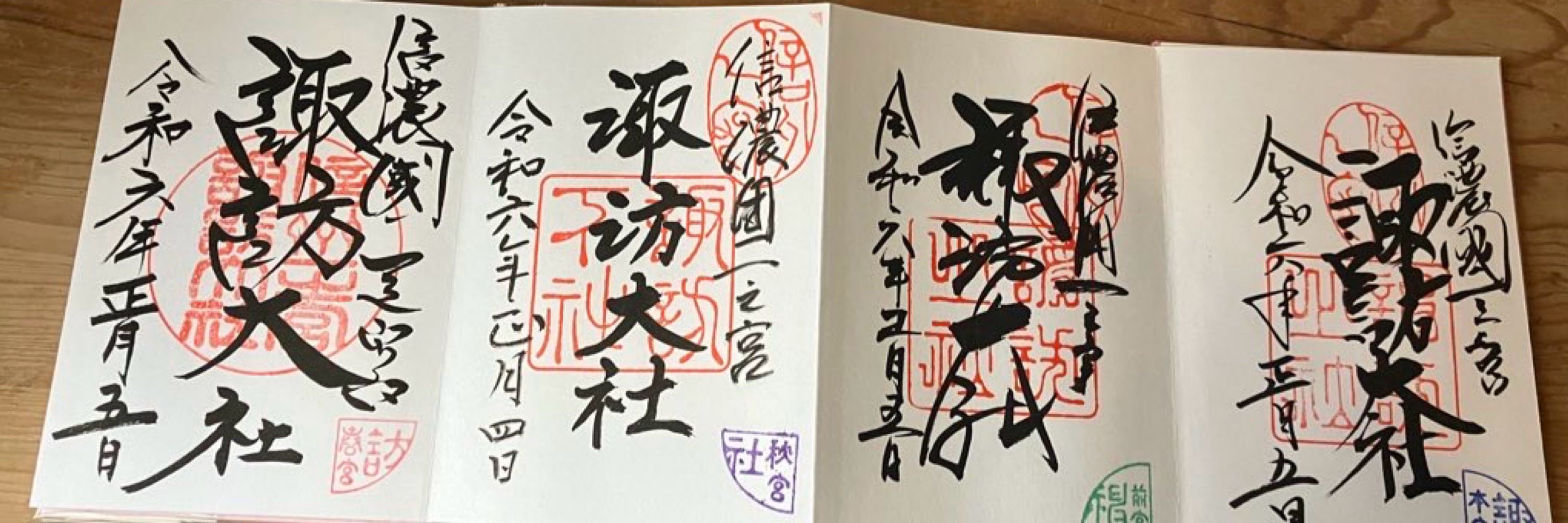ことつく