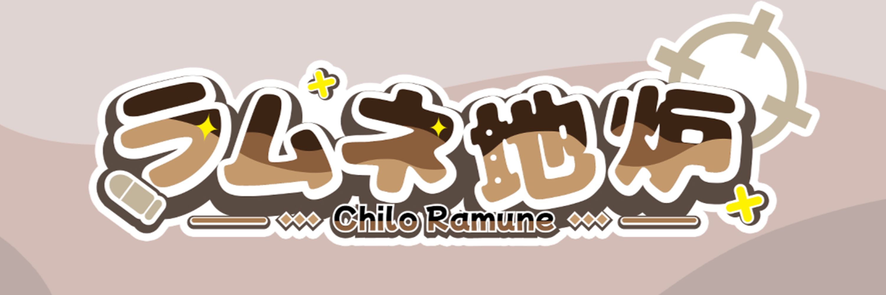 Chilo Ramune