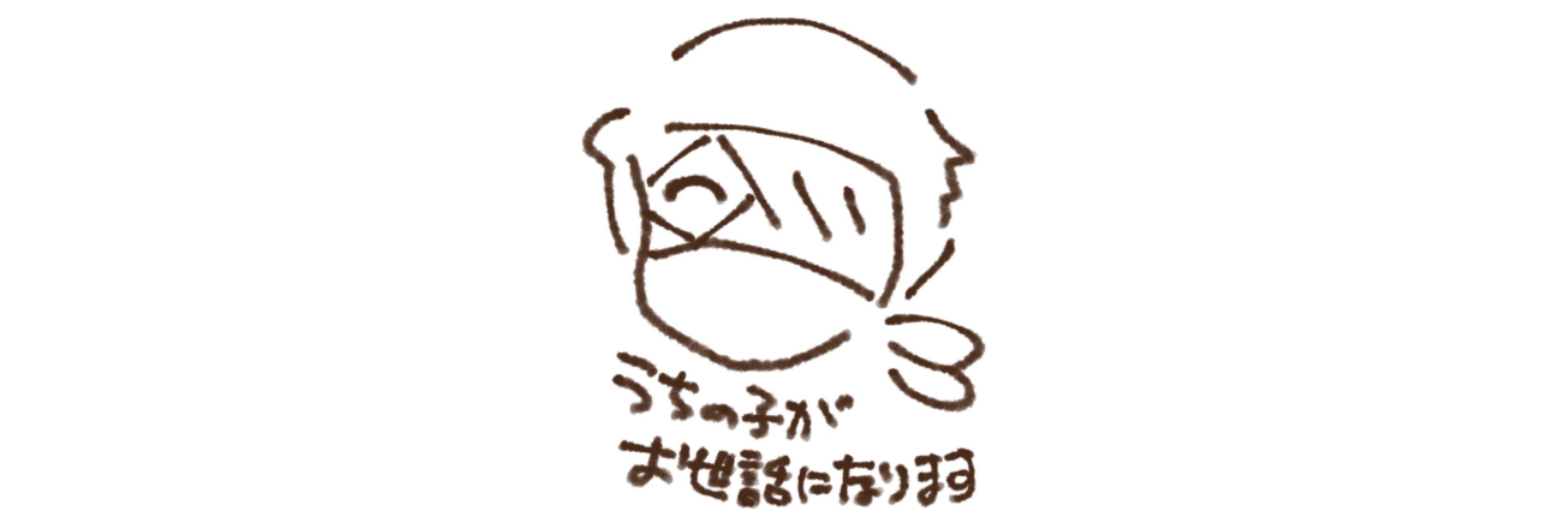 だいず