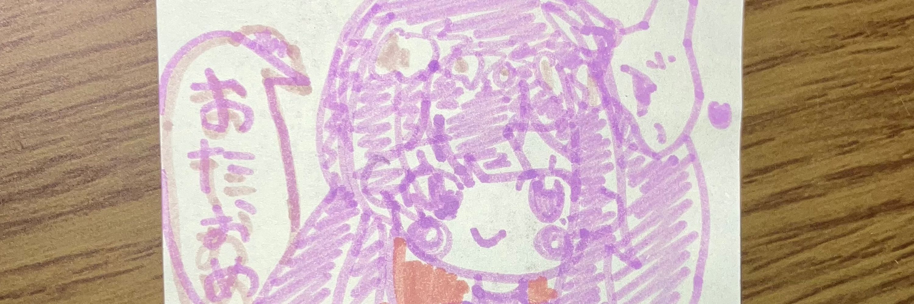 こだな