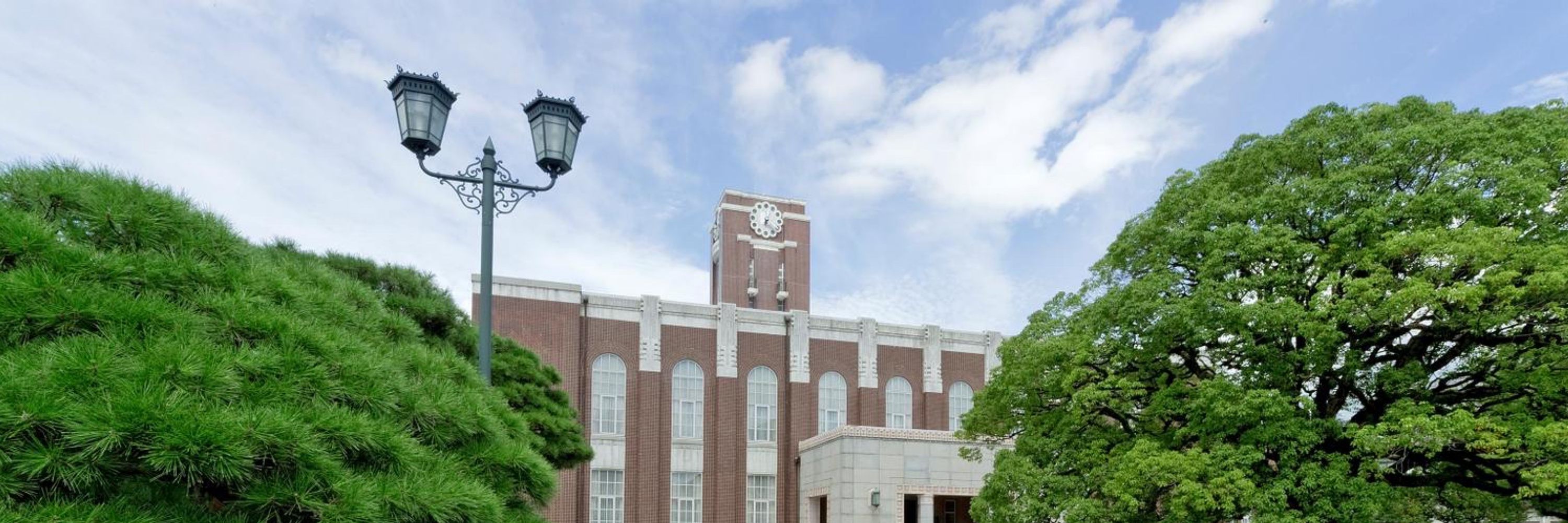 京都大学