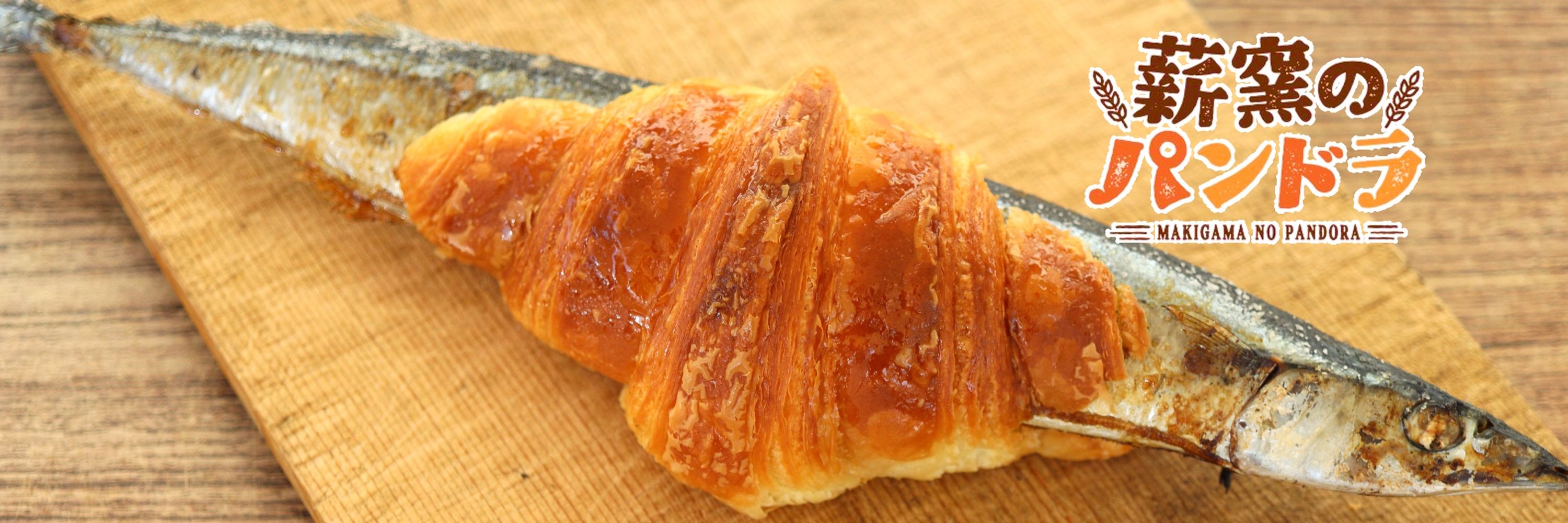 くずもちまつり🥐🥯🍞🥖🥨