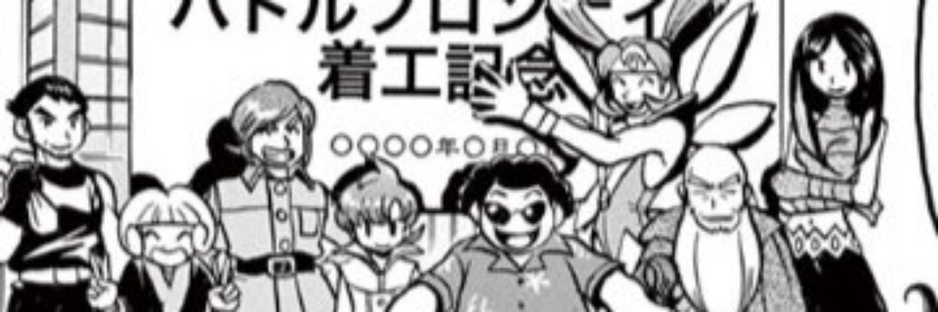 Punchkira