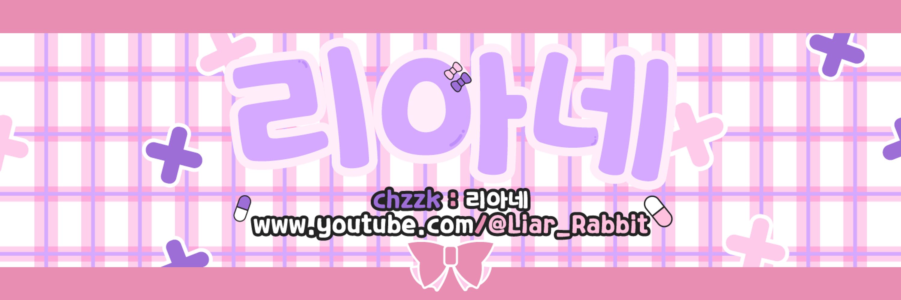 리아네💜