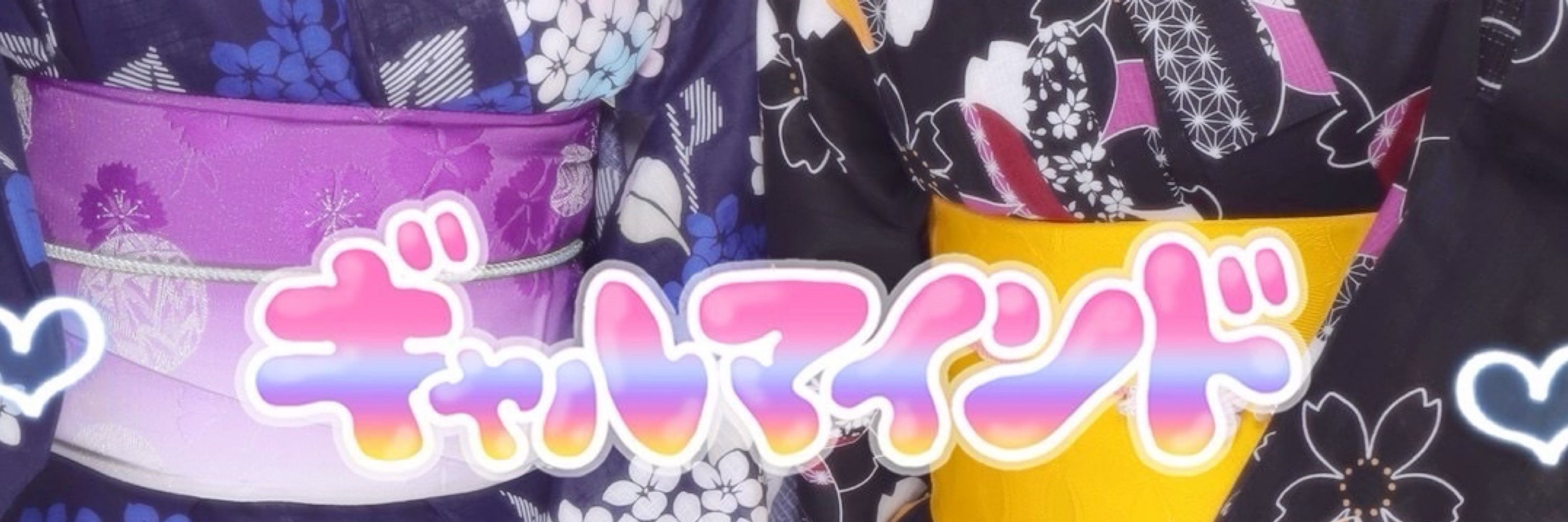 あーす