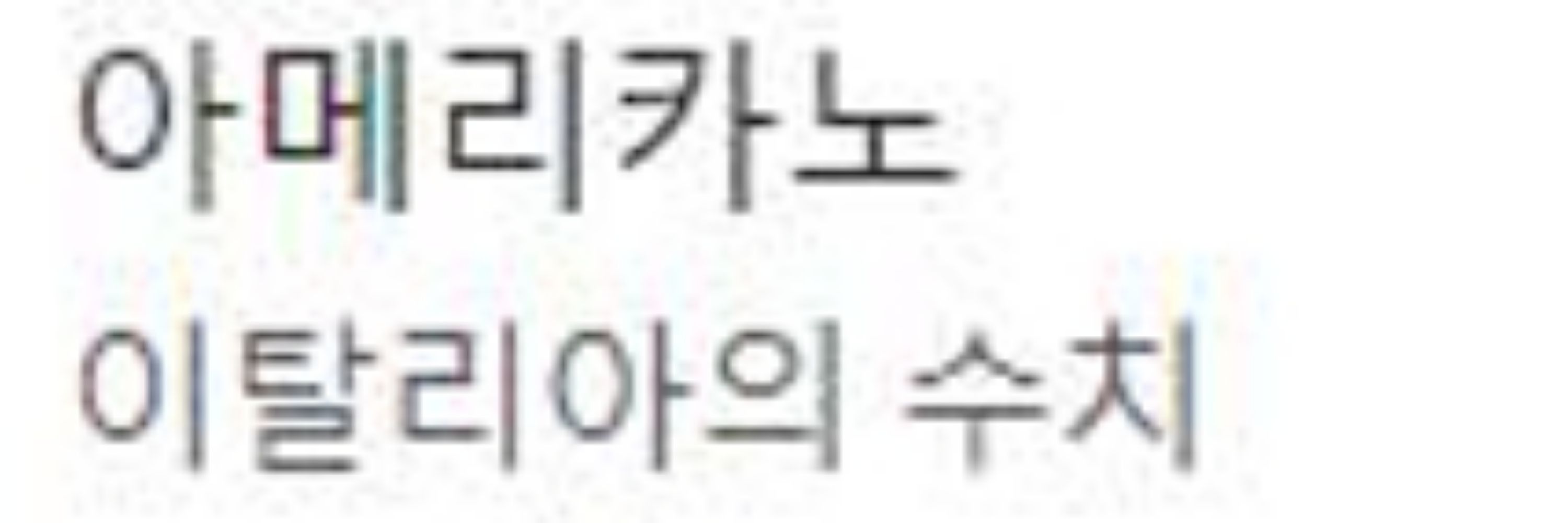 안경닦이