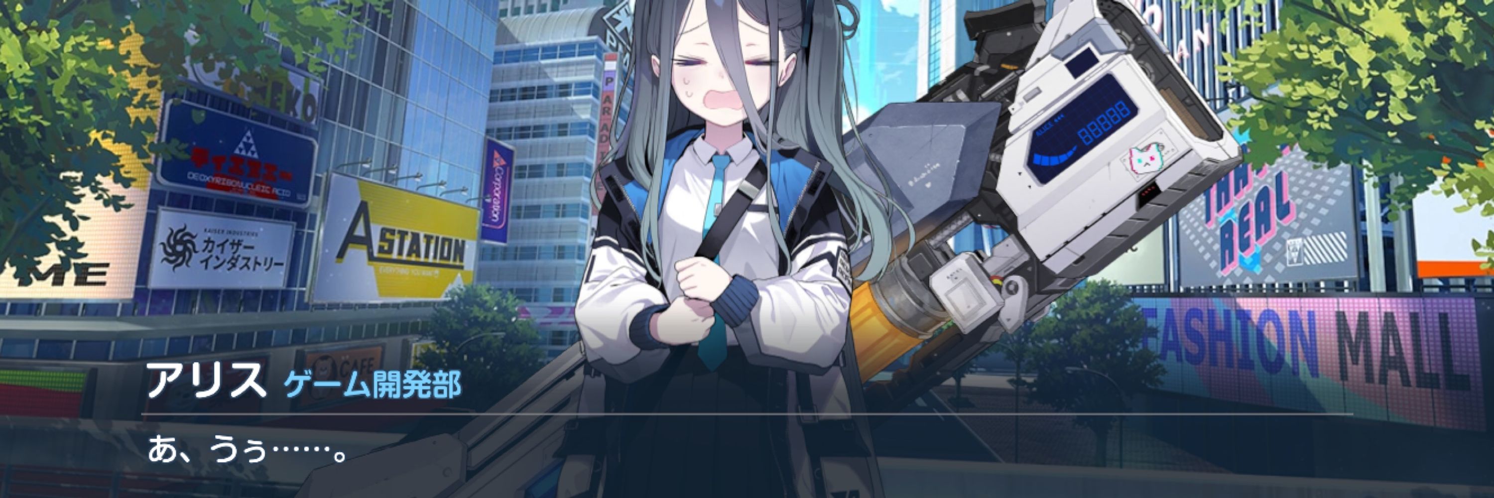おちゃ