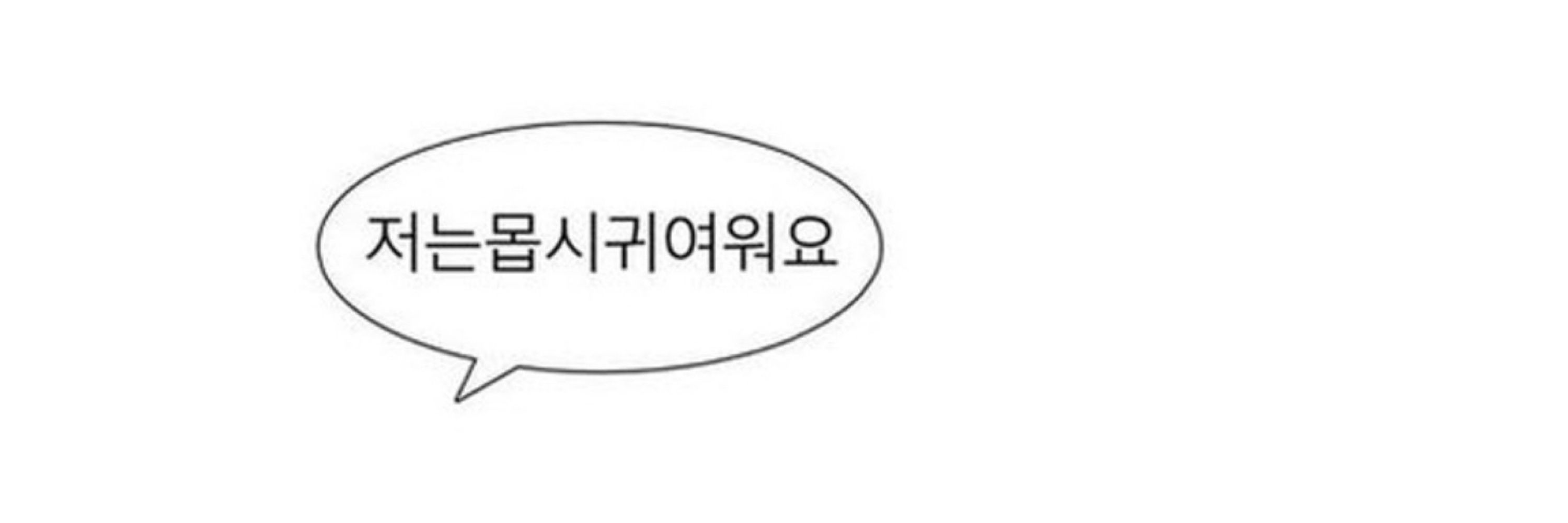 아기버섯
