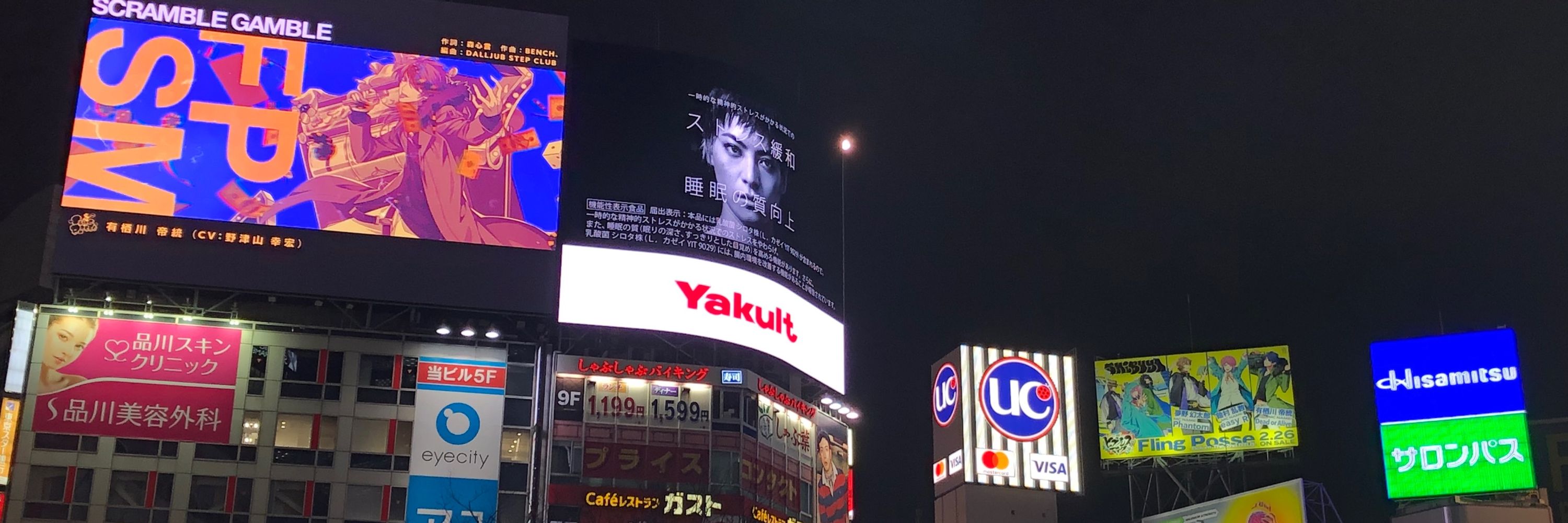 湊人